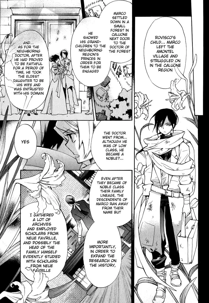 Read +C: Sword and Cornett chapter 32 image 13 on Lezhin