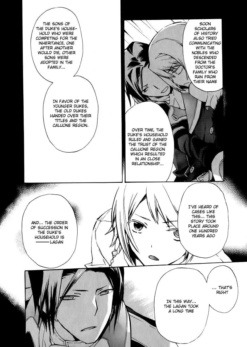 Read +C: Sword and Cornett chapter 32 image 14 on Lezhin