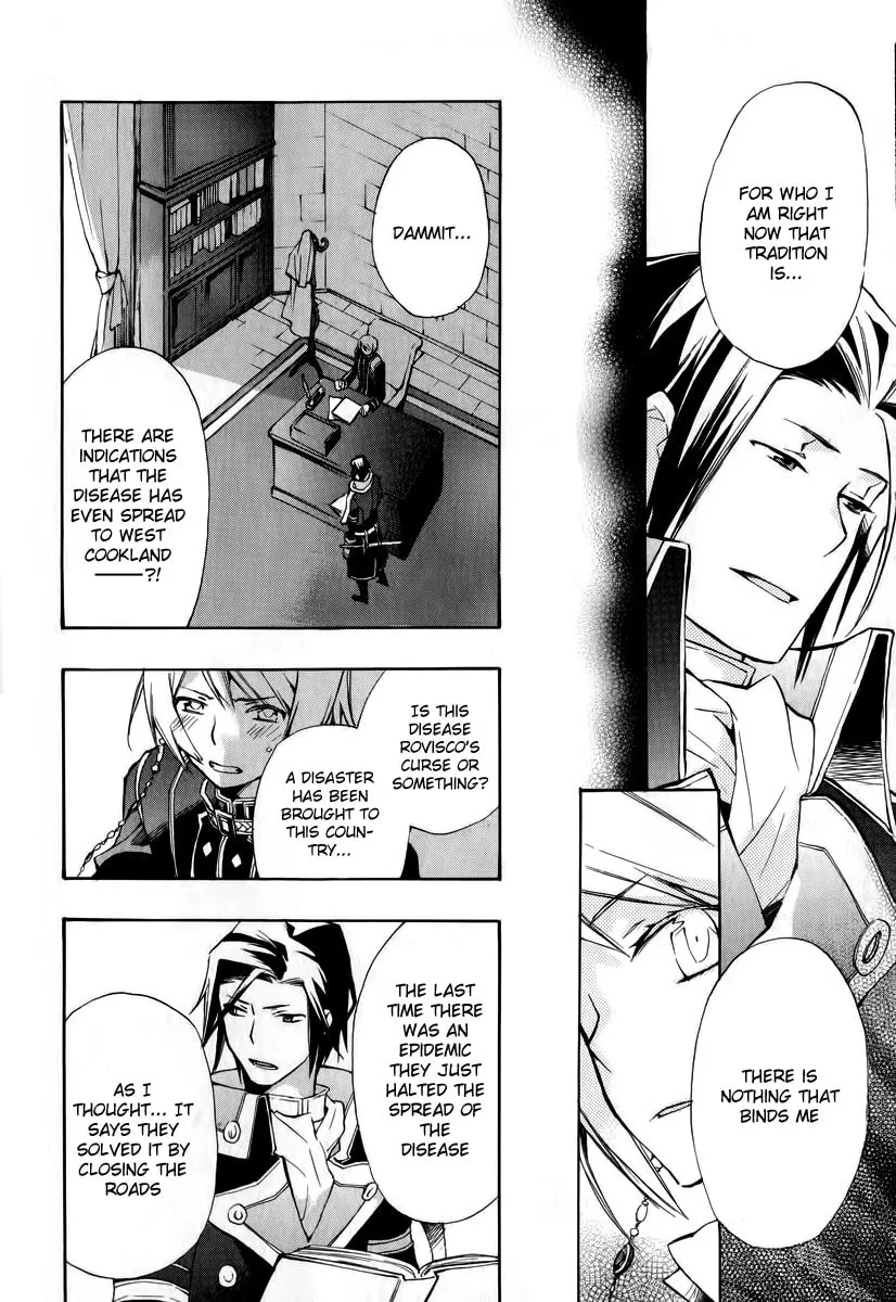 Read +C: Sword and Cornett chapter 32 image 16 on Lezhin