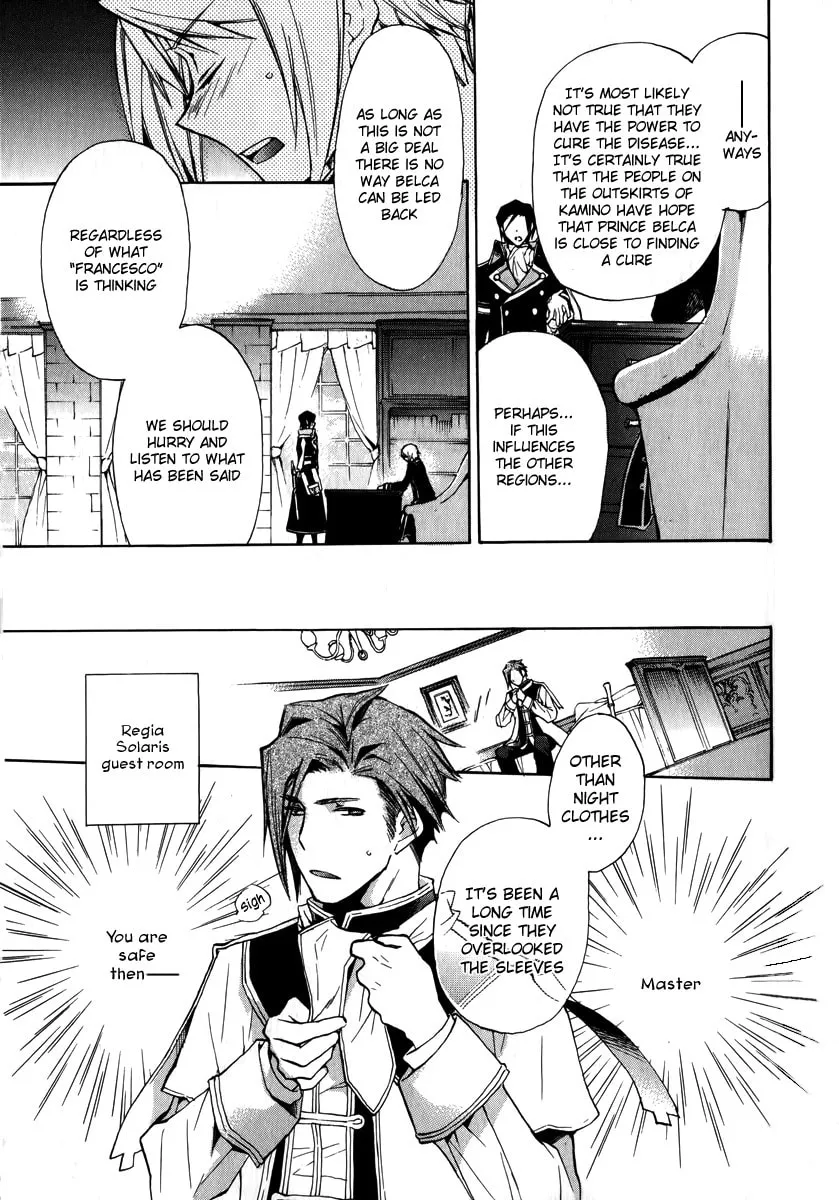 Read +C: Sword and Cornett chapter 32 image 19 on Lezhin