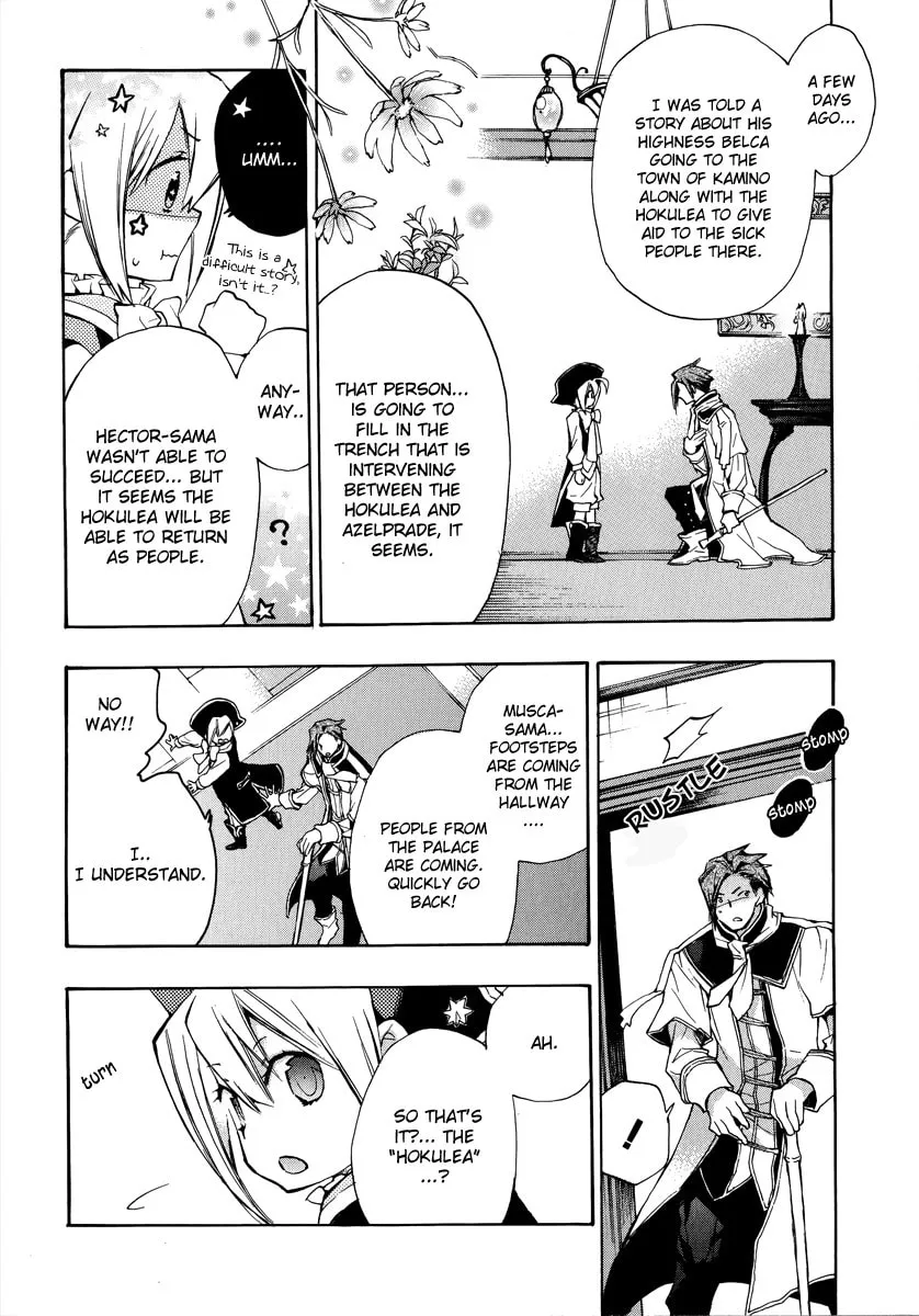 Read +C: Sword and Cornett chapter 32 image 22 on Lezhin