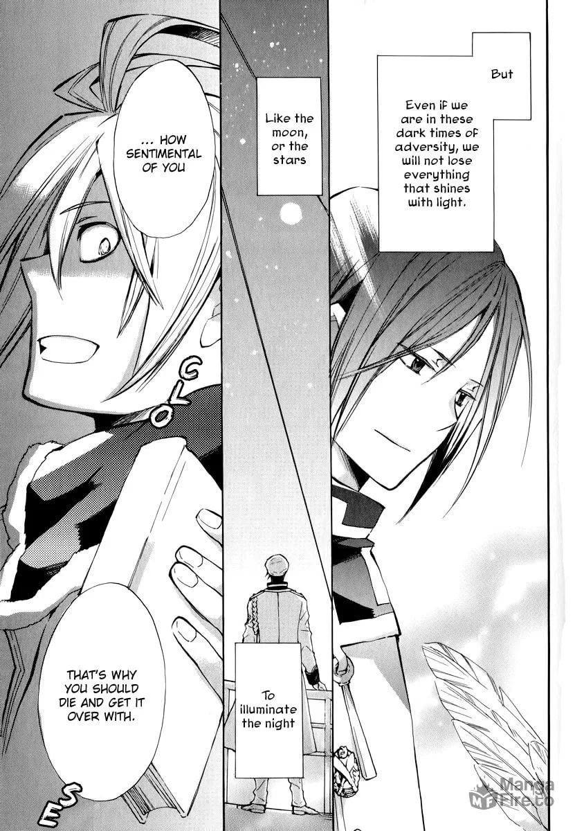 Read +C: Sword and Cornett chapter 32 image 5 on Lezhin
