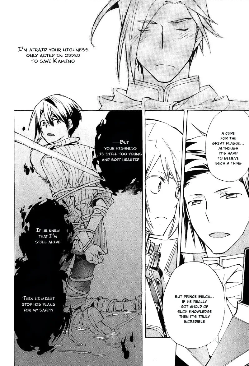Read +C: Sword and Cornett chapter 33 image 10 on Lezhin