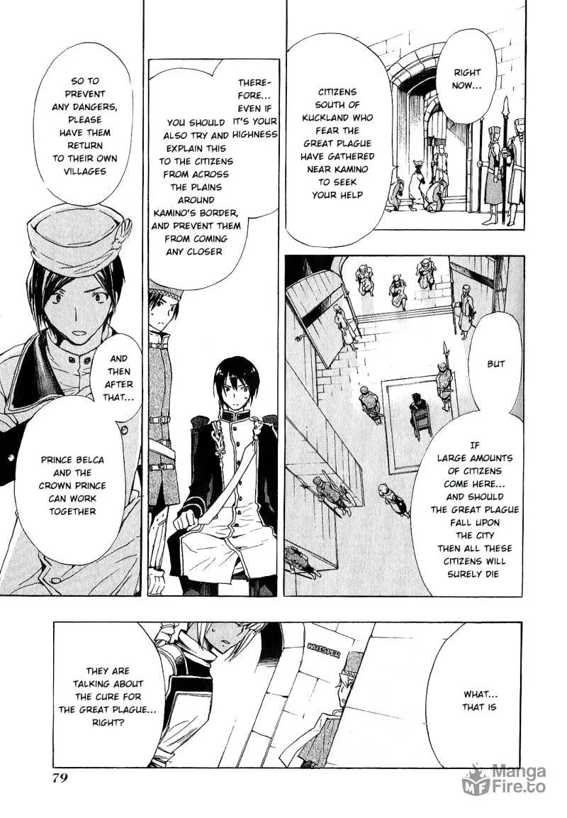 Read +C: Sword and Cornett chapter 33 image 17 on Lezhin