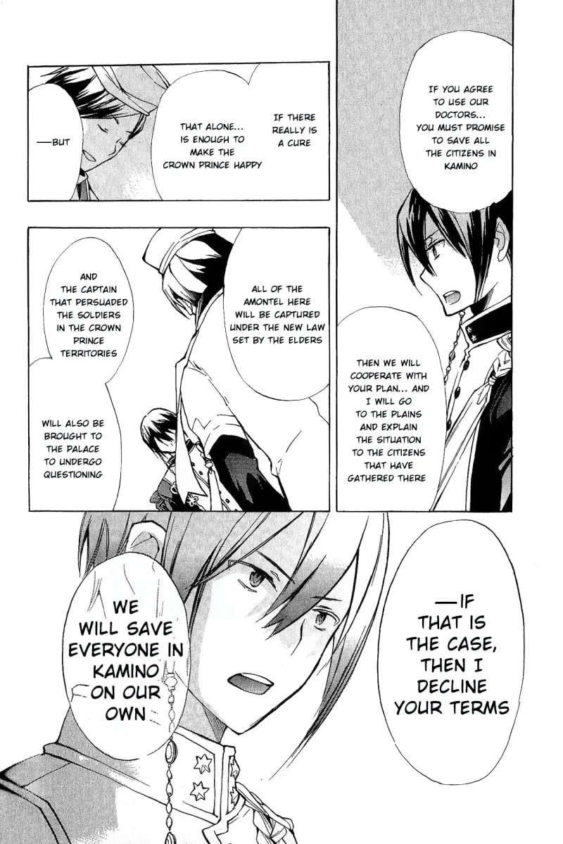 Read +C: Sword and Cornett chapter 33 image 18 on Lezhin