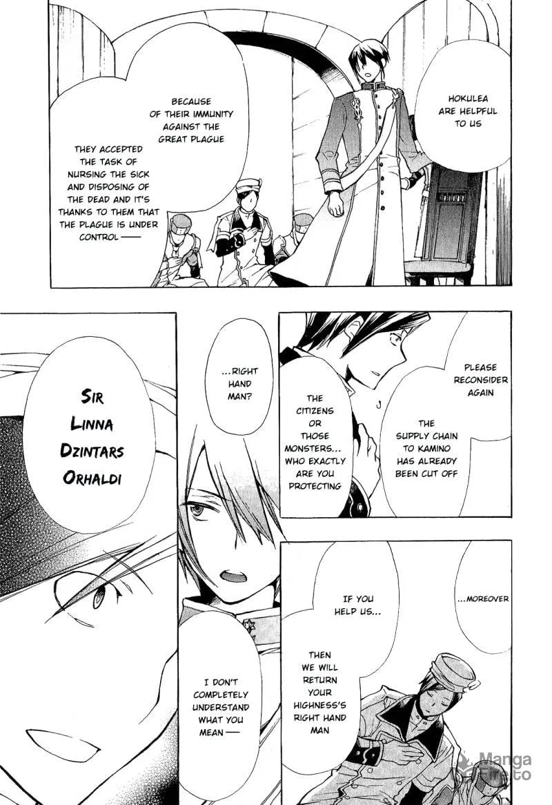 Read +C: Sword and Cornett chapter 33 image 19 on Lezhin