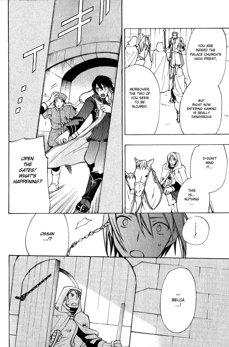 Read +C: Sword and Cornett chapter 33 image 22 on Lezhin