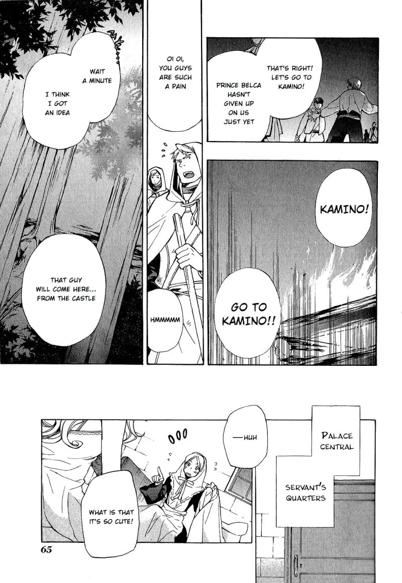Read +C: Sword and Cornett chapter 33 image 3 on Lezhin