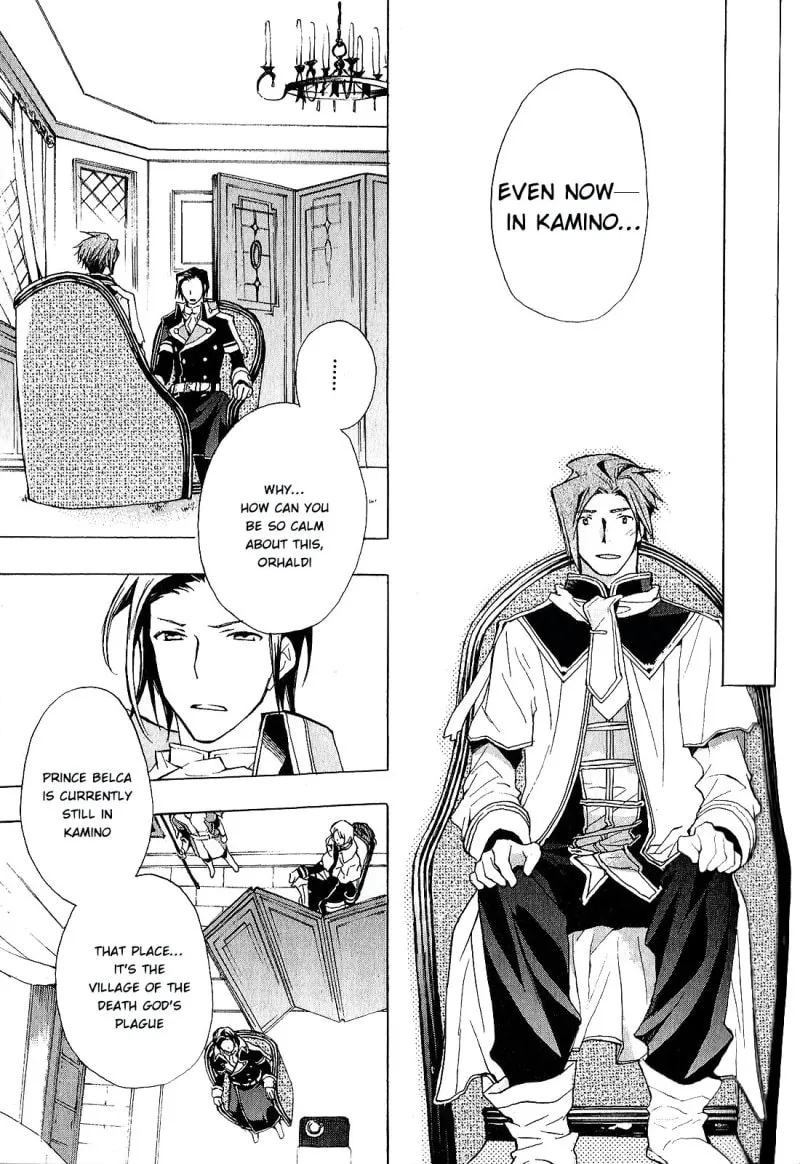 Read +C: Sword and Cornett chapter 33 image 7 on Lezhin
