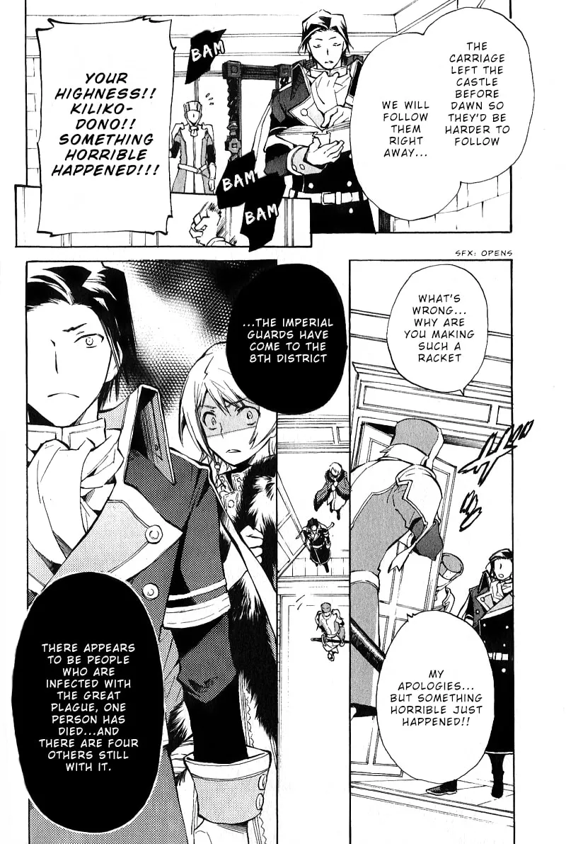 Read +C: Sword and Cornett chapter 34 image 10 on Lezhin