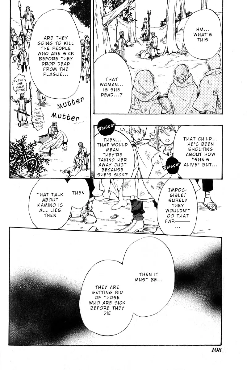 Read +C: Sword and Cornett chapter 34 image 12 on Lezhin