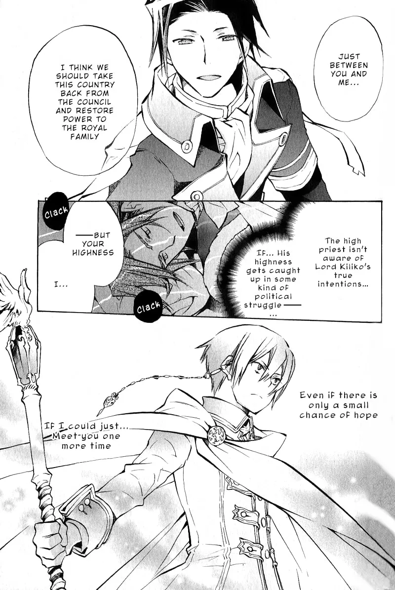 Read +C: Sword and Cornett chapter 34 image 15 on Lezhin