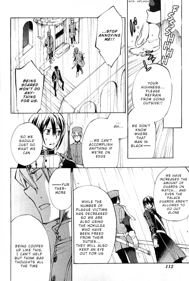 Read +C: Sword and Cornett chapter 34 image 16 on Lezhin