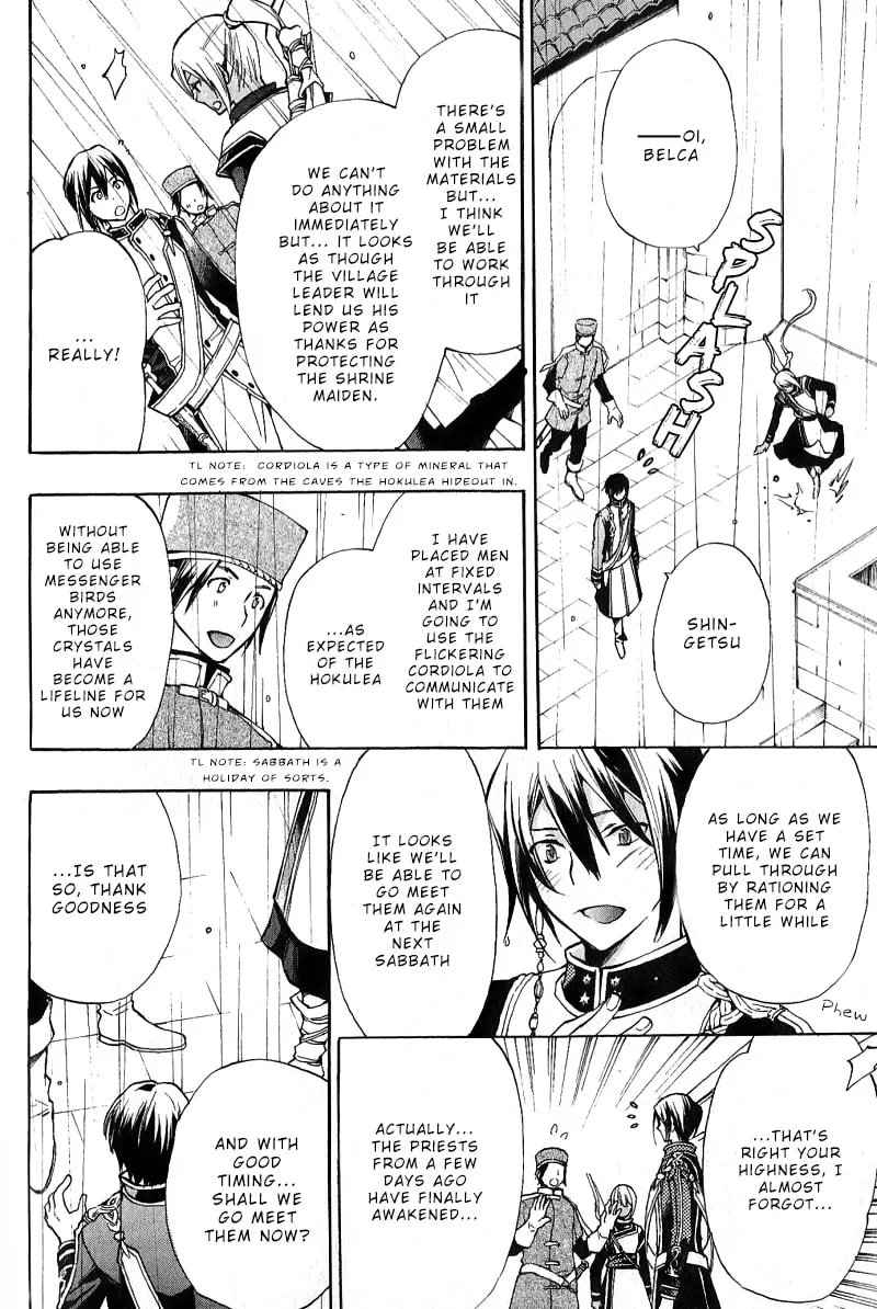 Read +C: Sword and Cornett chapter 34 image 18 on Lezhin