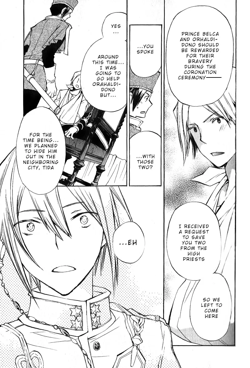 Read +C: Sword and Cornett chapter 34 image 21 on Lezhin