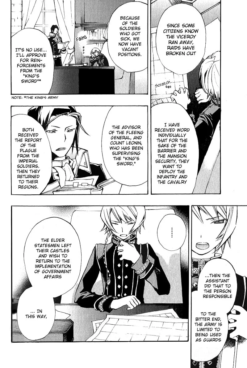 Read +C: Sword and Cornett chapter 35 image 10 on Lezhin