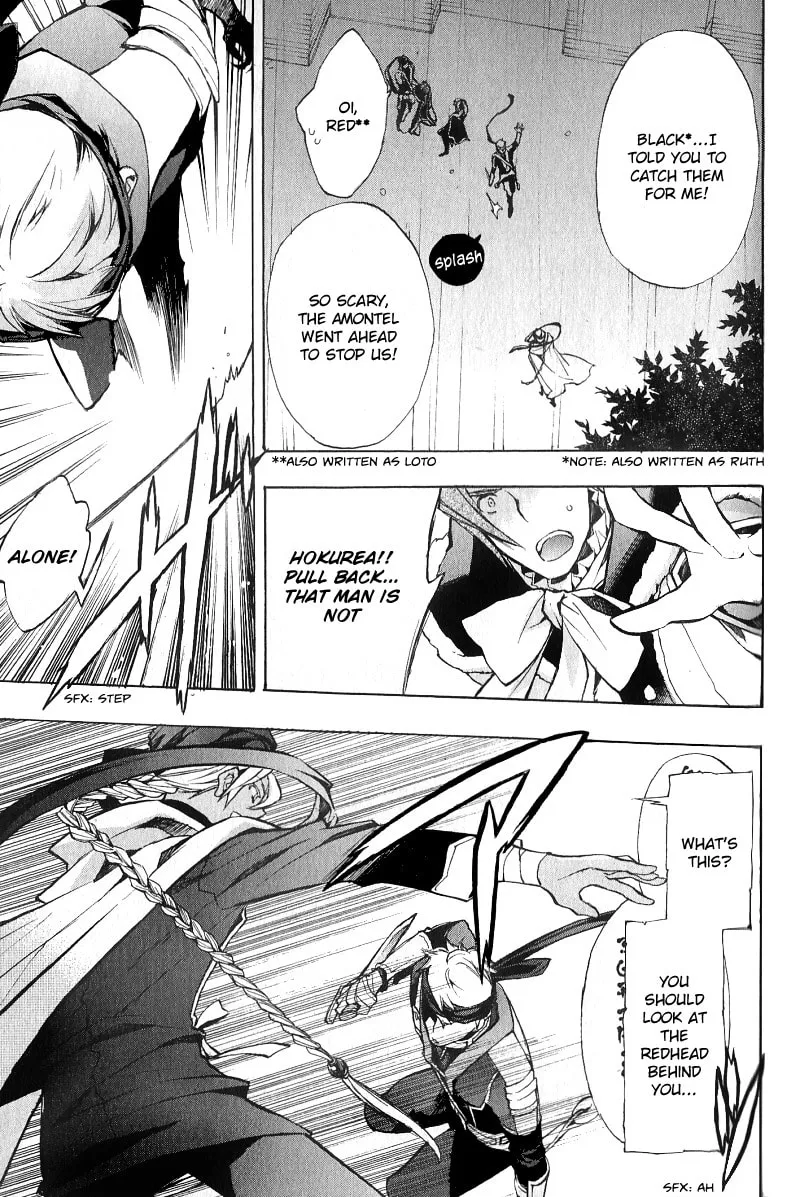 Read +C: Sword and Cornett chapter 35 image 15 on Lezhin