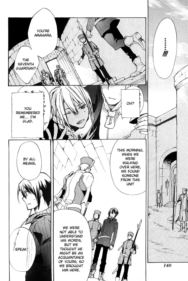 Read +C: Sword and Cornett chapter 35 image 22 on Lezhin