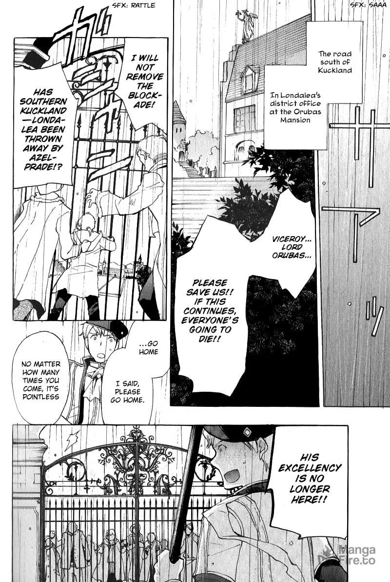 Read +C: Sword and Cornett chapter 35 image 4 on Lezhin