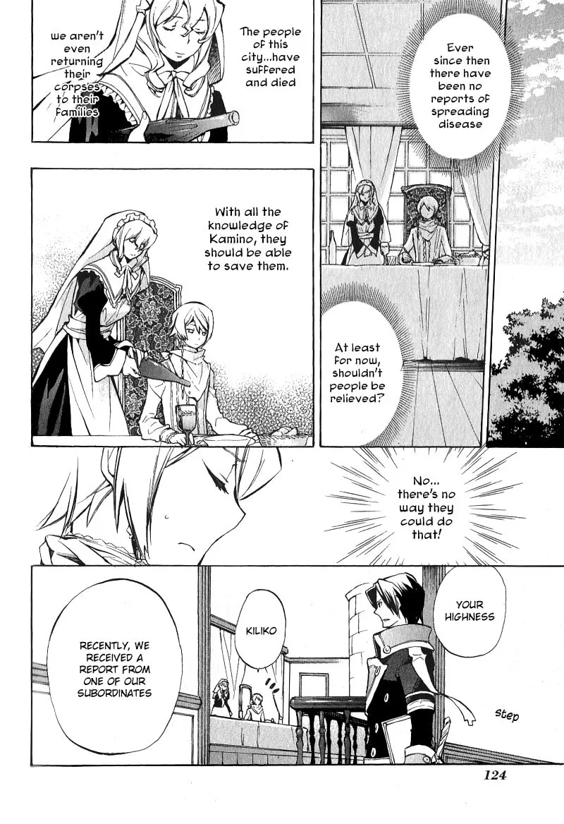 Read +C: Sword and Cornett chapter 35 image 6 on Lezhin
