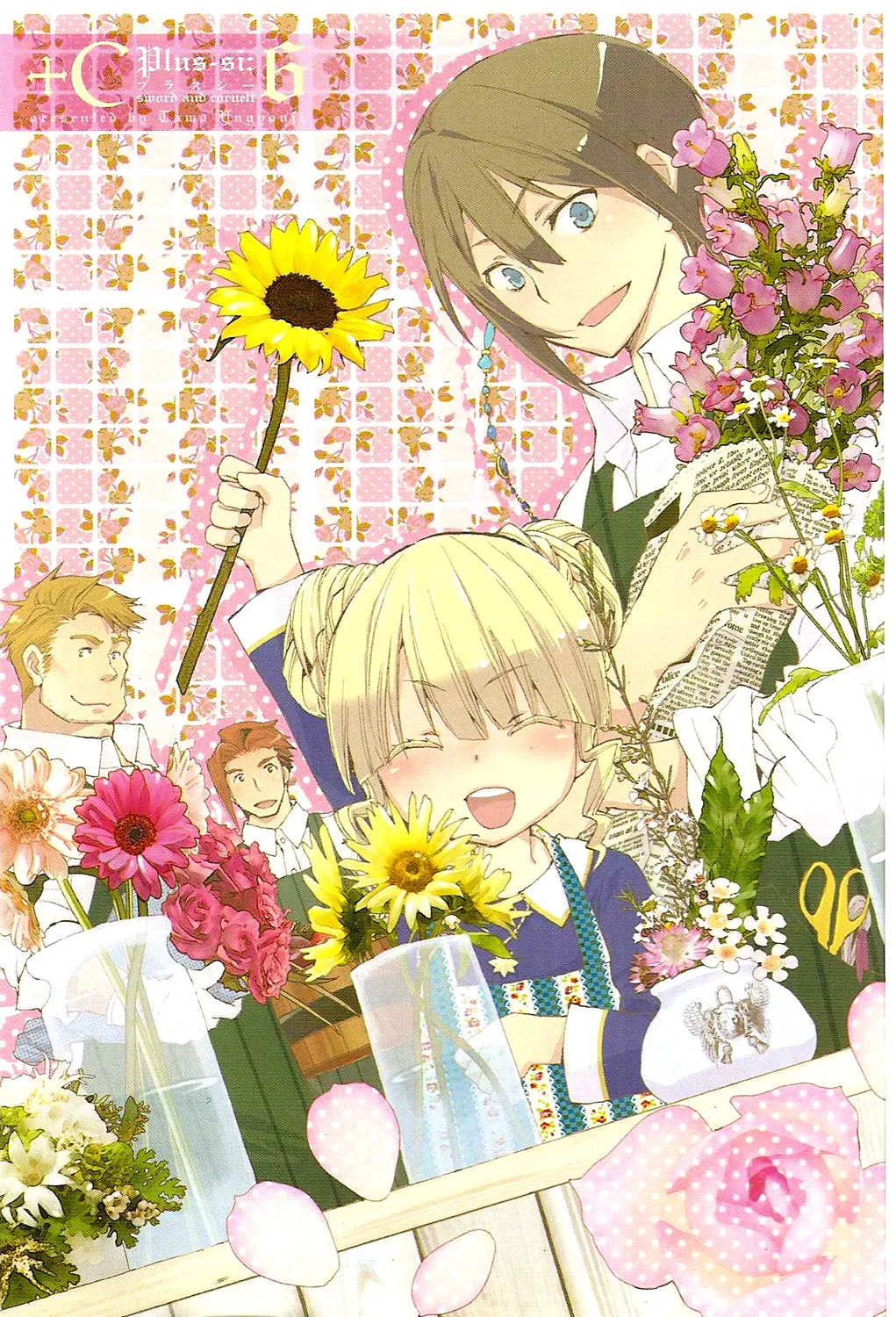 Read +C: Sword and Cornett chapter 36.5 image 3 on Lezhin