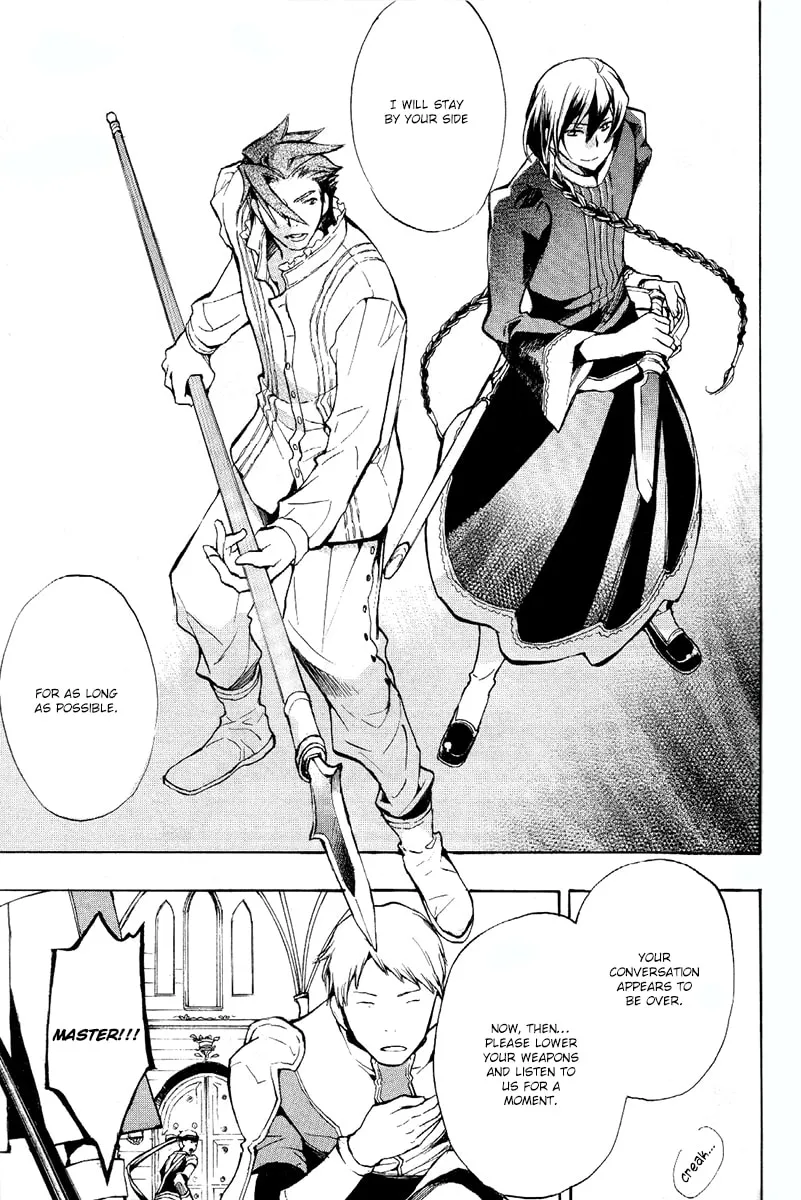 Read +C: Sword and Cornett chapter 37 image 12 on Lezhin