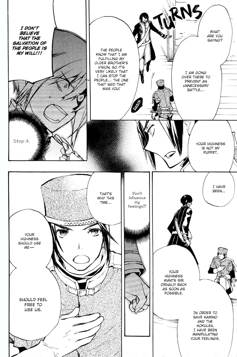 Read +C: Sword and Cornett chapter 37 image 15 on Lezhin