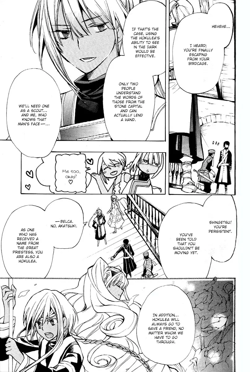 Read +C: Sword and Cornett chapter 37 image 16 on Lezhin