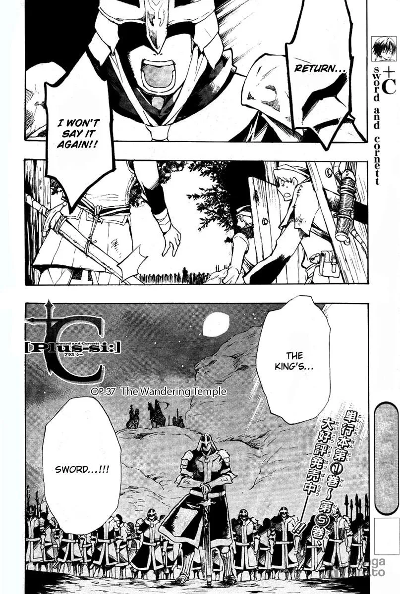 Read +C: Sword and Cornett chapter 37 image 5 on Lezhin