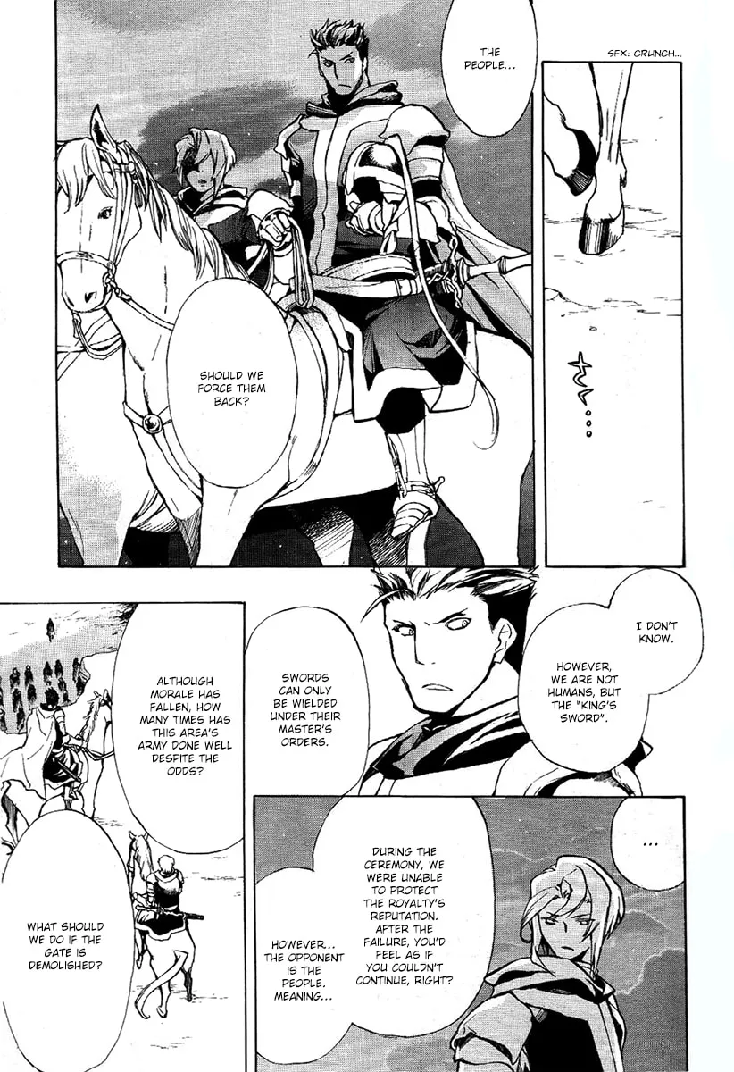 Read +C: Sword and Cornett chapter 37 image 6 on Lezhin