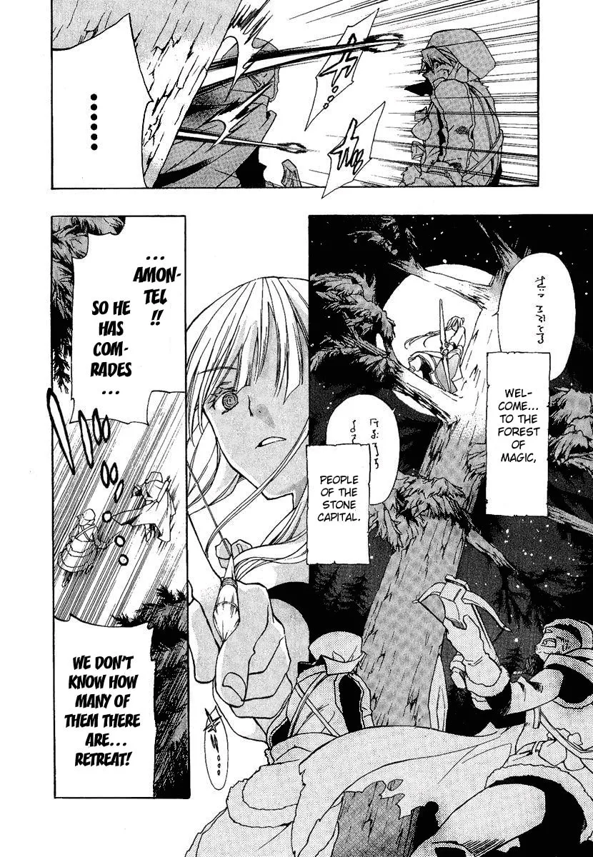 Read +C: Sword and Cornett chapter 4 image 1 on Lezhin