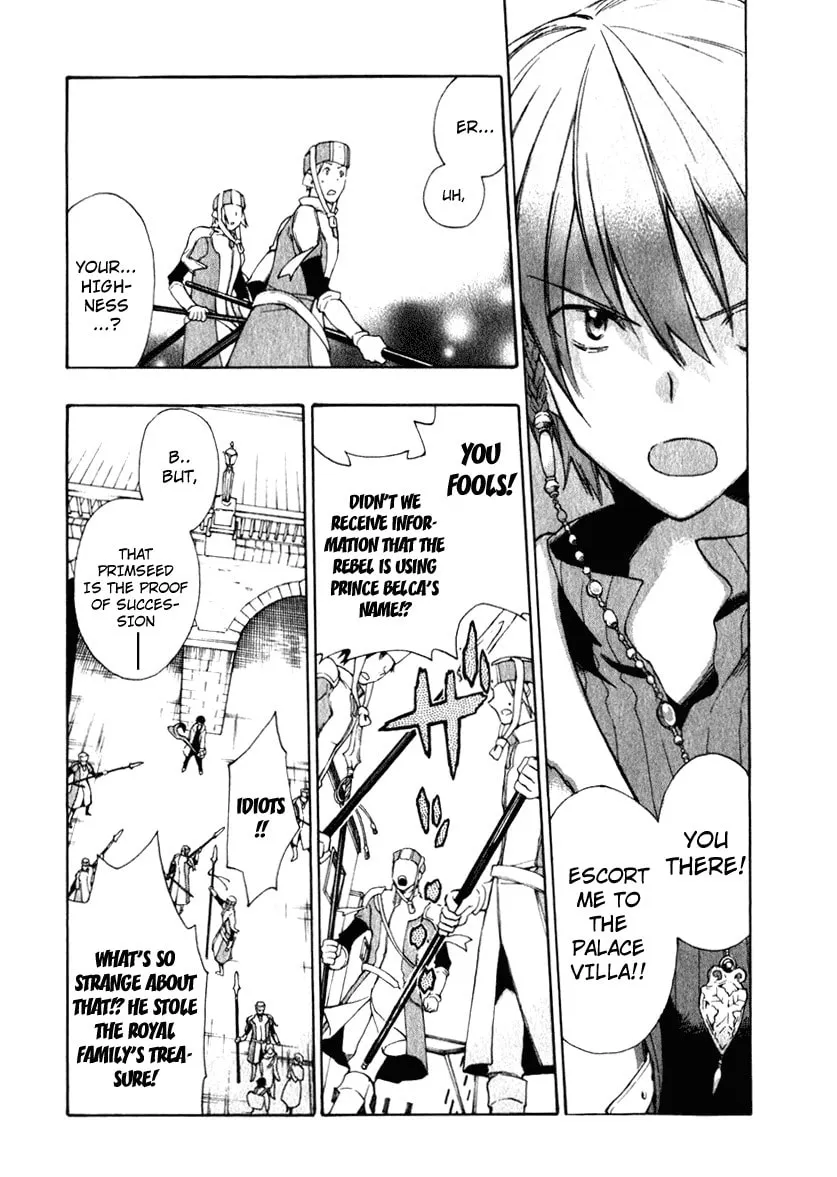 Read +C: Sword and Cornett chapter 4 image 13 on Lezhin