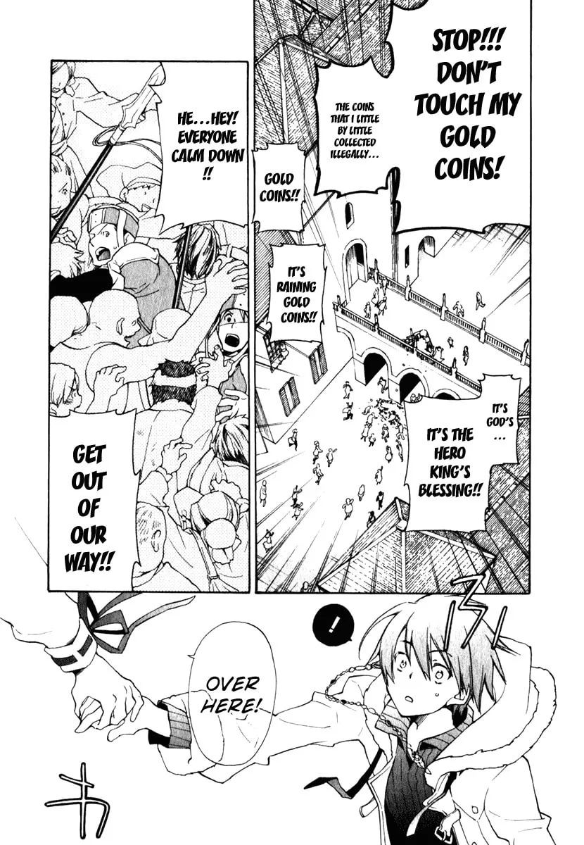 Read +C: Sword and Cornett chapter 4 image 16 on Lezhin