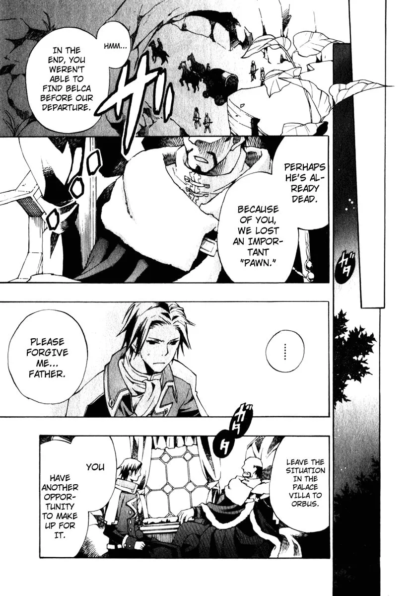 Read +C: Sword and Cornett chapter 4 image 18 on Lezhin