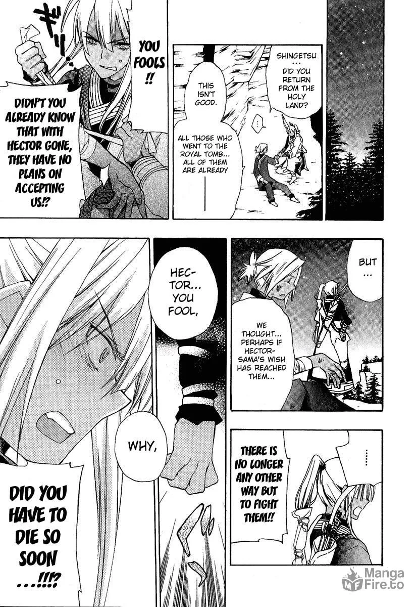 Read +C: Sword and Cornett chapter 4 image 2 on Lezhin