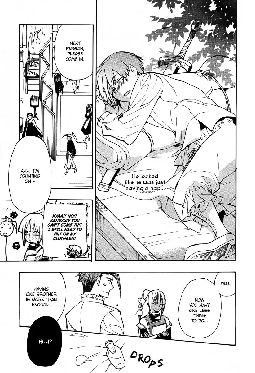 Read +C: Sword and Cornett chapter 40 image 10 on Lezhin
