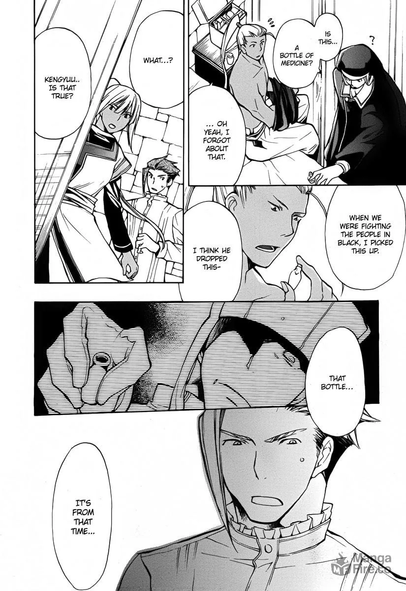 Read +C: Sword and Cornett chapter 40 image 11 on Lezhin