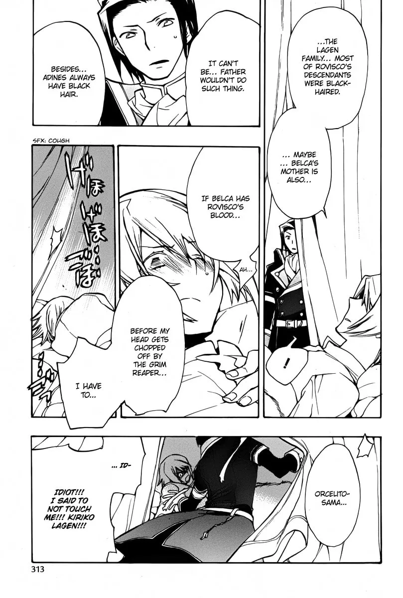 Read +C: Sword and Cornett chapter 40 image 22 on Lezhin