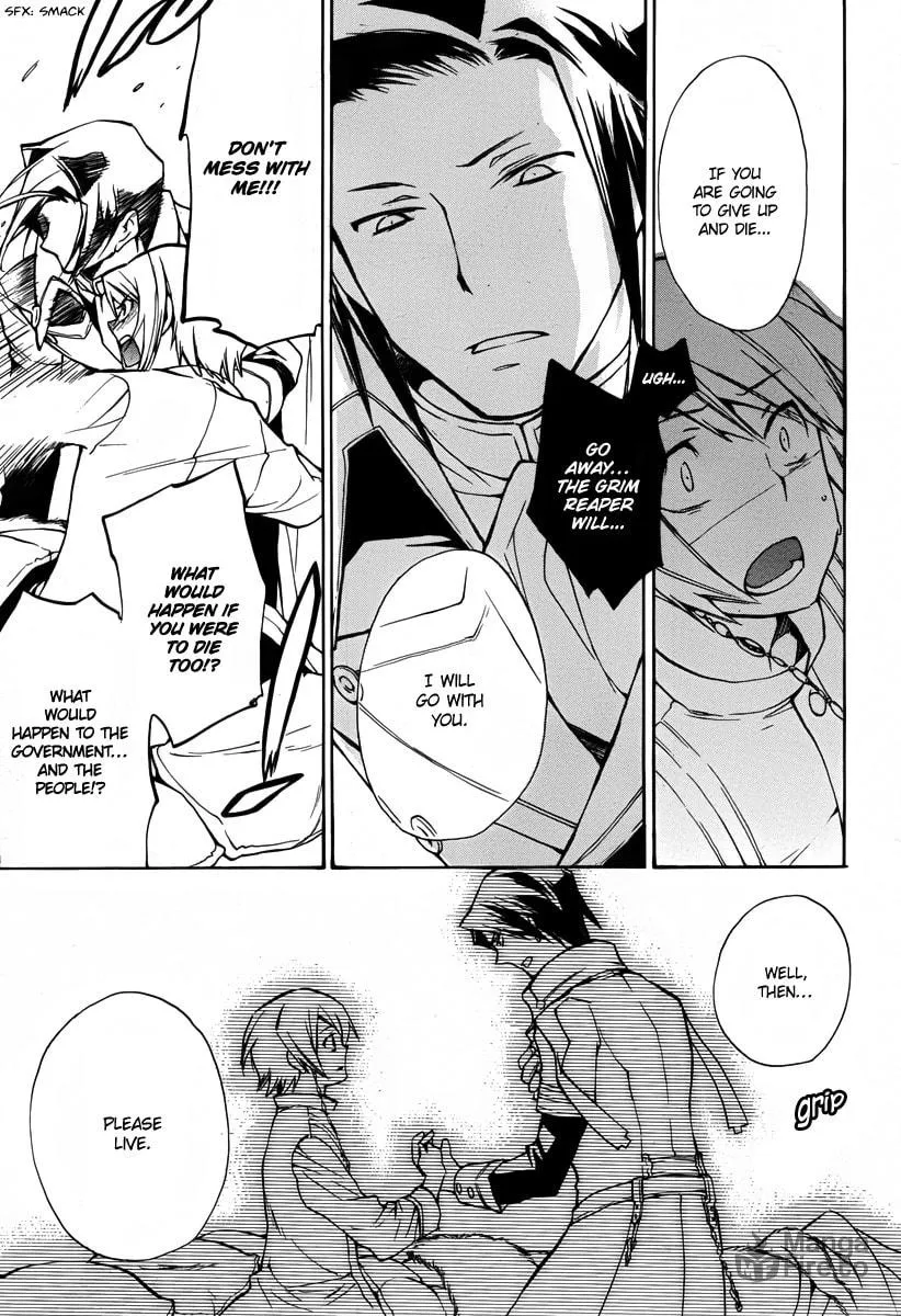 Read +C: Sword and Cornett chapter 40 image 24 on Lezhin