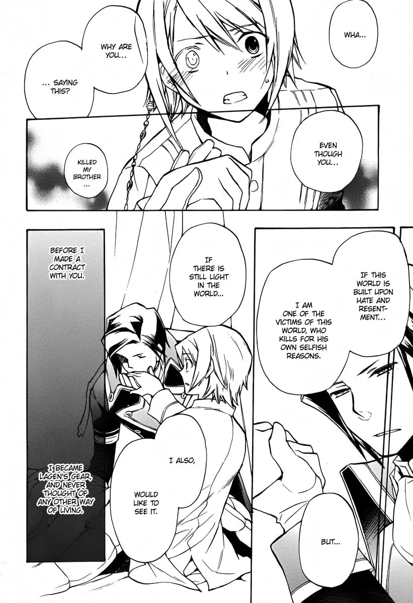 Read +C: Sword and Cornett chapter 40 image 25 on Lezhin