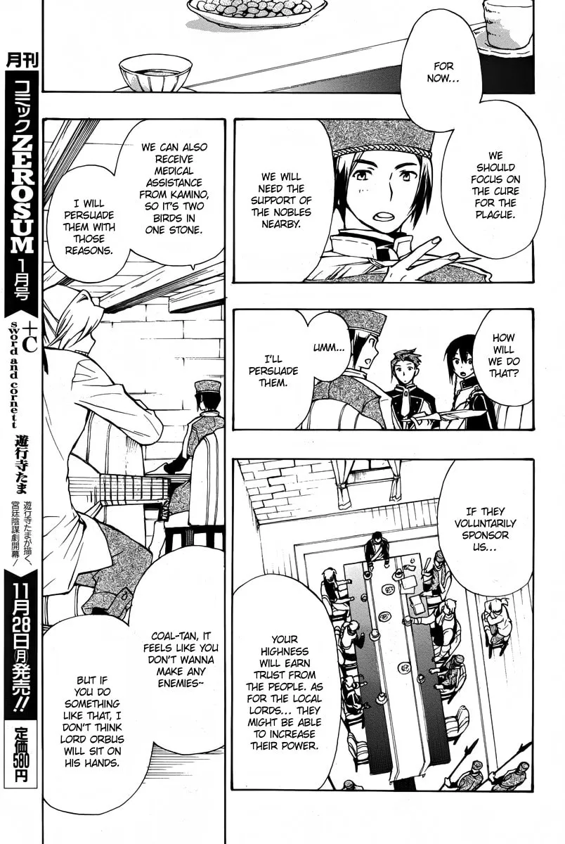 Read +C: Sword and Cornett chapter 40 image 28 on Lezhin
