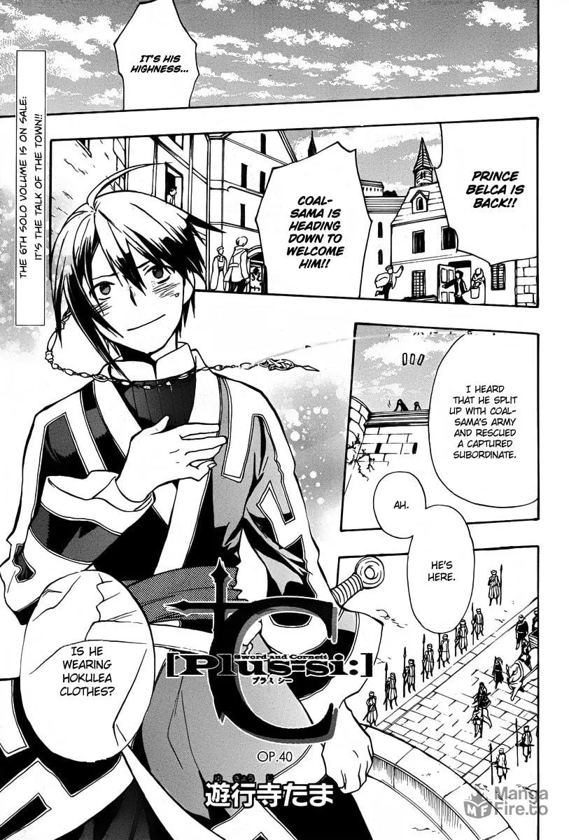 Read +C: Sword and Cornett chapter 40 image 4 on Lezhin