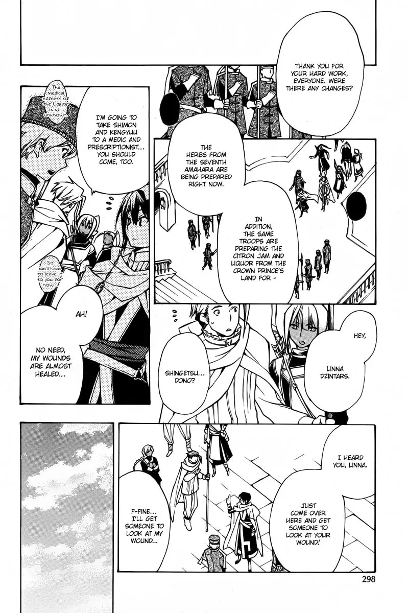 Read +C: Sword and Cornett chapter 40 image 7 on Lezhin