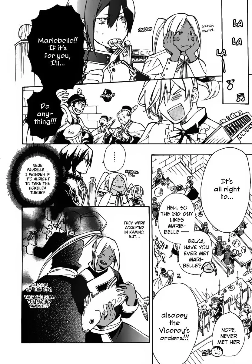 Read +C: Sword and Cornett chapter 41 image 1 on Lezhin