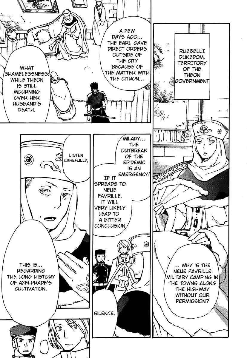 Read +C: Sword and Cornett chapter 41 image 10 on Lezhin