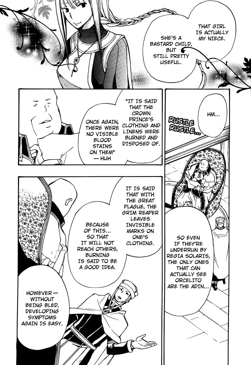 Read +C: Sword and Cornett chapter 41 image 13 on Lezhin