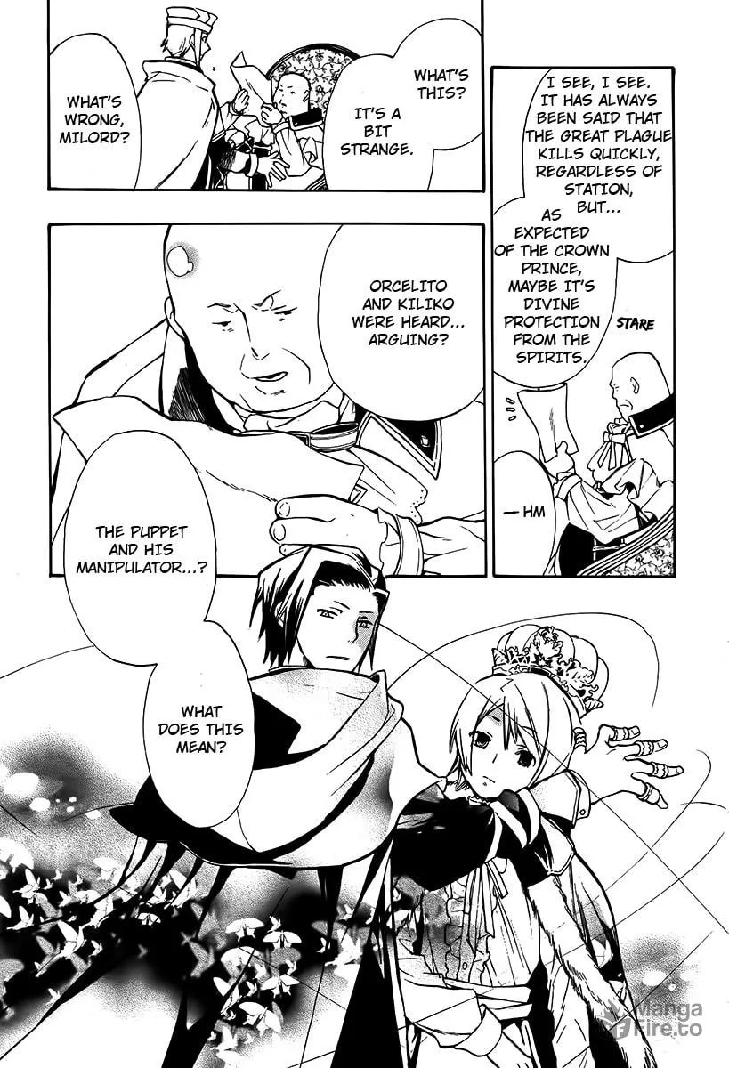 Read +C: Sword and Cornett chapter 41 image 14 on Lezhin