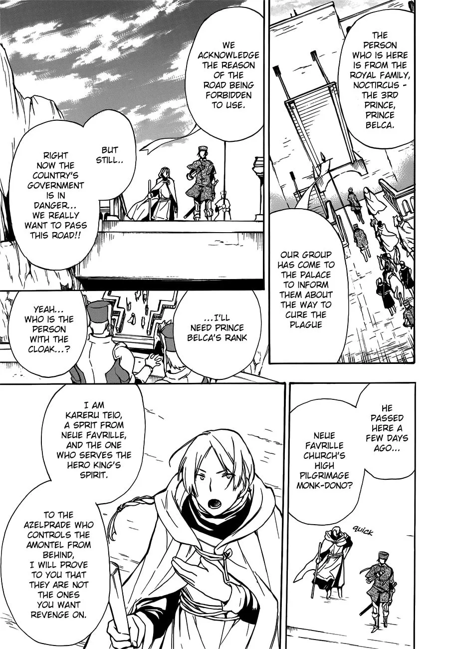 Read +C: Sword and Cornett chapter 42 image 10 on Lezhin