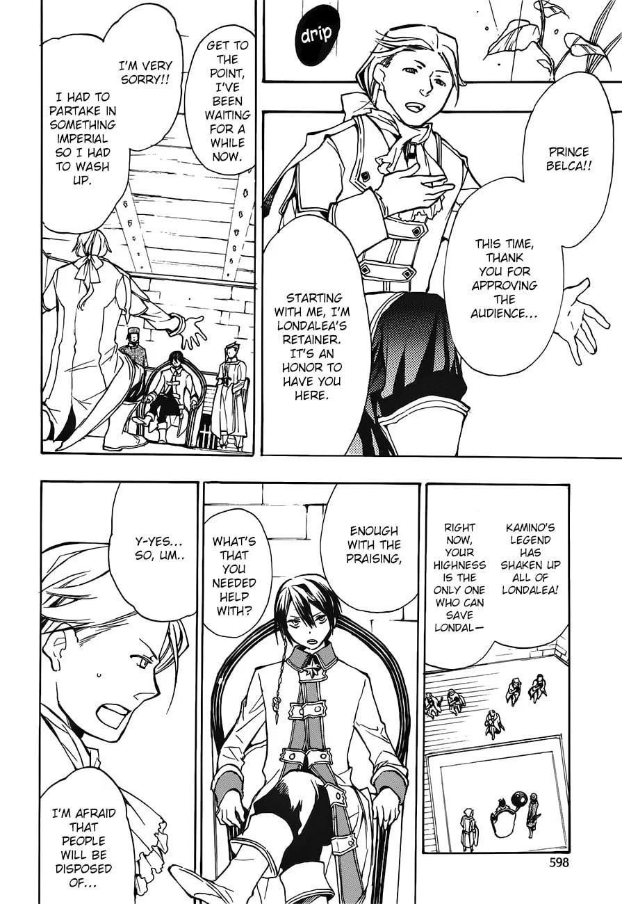 Read +C: Sword and Cornett chapter 42 image 13 on Lezhin
