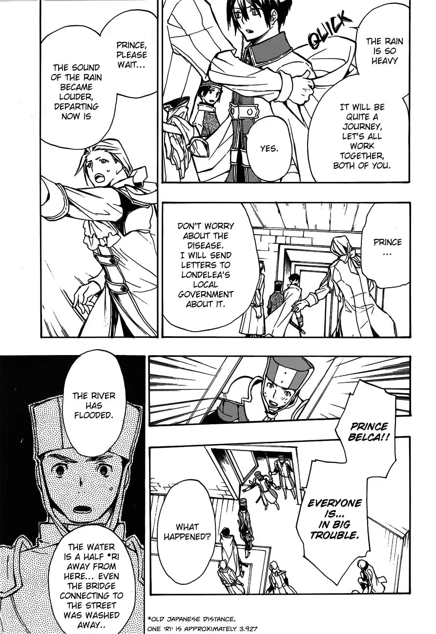 Read +C: Sword and Cornett chapter 42 image 16 on Lezhin